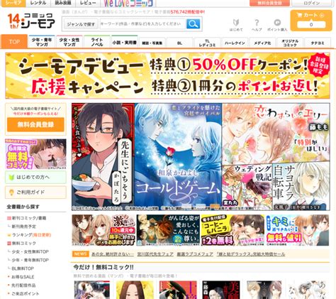 スワッピング 漫画|スワッピングが読み放題｜【コミックシーモア読み放題フル】漫 